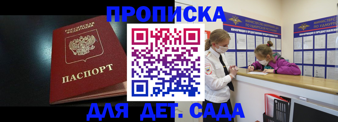 найти адрес прописки в Никольском